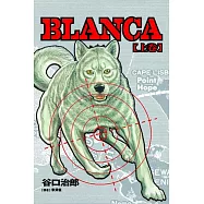 谷口治郎作品選 BLANCA 1