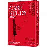 真實案例：你要像怪物般活著，還是像正常人死去?