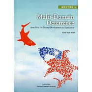 重層嚇阻：陸軍野戰防空發展與應用 Multi-domain deterrence：army field air defense development and application[軟精裝]