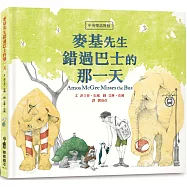 【中英雙語對照】麥基先生錯過巴士的那一天