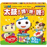 太鼓!咚!咚!咚 !：FOOD超人(新版)