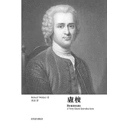 【牛津通識】盧梭