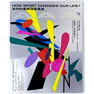 AAA 城市藝術生活誌 Vol.06：我們的島嶼運動風景