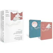 周夢蝶 × 漢樂逸【書盒套組】(兩冊)：《周夢蝶詩集精選，暨荷蘭詩人漢樂逸英譯》、《逸讀周夢蝶》