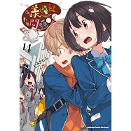 這個美術社大有問題! (14)