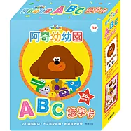 阿奇幼幼園 ABC識字卡