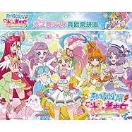 熱情閃耀光之美少女 真歡樂拼圖(A)