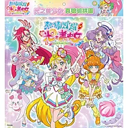 熱情閃耀光之美少女 真聰明拼圖(A)