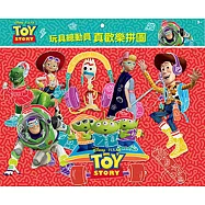 玩具總動員 真歡樂拼圖(E)