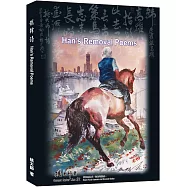 罷韓詩 = Han&rsquo;s removal poems