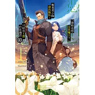 「憑妳也想討伐魔王?」被勇者小隊逐出隊伍，只好在王都自在過活(03)