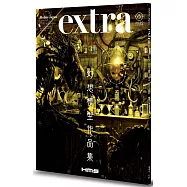 幻想模型作品集 H.M.S.