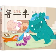 毛朋友：各一半