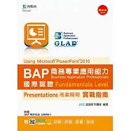 BAP Presentations商業簡報Using Microsoft PowerPoint 2010商務專業應用能力國際認證Fundamentals Level實戰指南 - 最新版(第二版) - 附MOSME行動學習一點通：診斷.評量