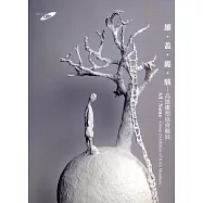 市民畫廊：雄.蓋.麗.駭-高雄雕塑協會聯展