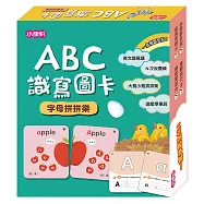 ABC識寫圖卡：字母拼拼樂