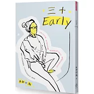 三十Early