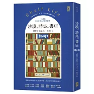 沙漠｡詩集｡書店