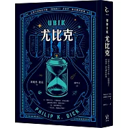 UBIK尤比克【這部小說無所不能，《銀翼殺手》菲利普.狄克傳世經典】
