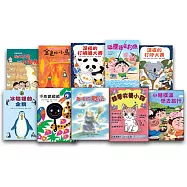 故事摩天輪第五輯(10冊)