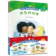 米莉、茉莉和莉莉的成長故事(一套6冊)