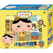 屁屁偵探 小手拼拼圖盒