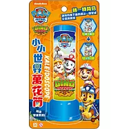 小小世界萬花筒 汪汪隊立大功