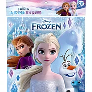 冰雪奇緣 真可愛拼圖(B)