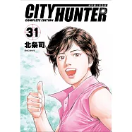 城市獵人完全版(31)