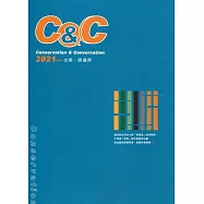 Conservation & Conversation 2021-文保.跨過界