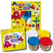 創意小麥黏土4色