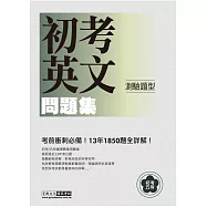 博客來 作者 徐萍