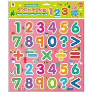 5Q認知學習磁鐵：123