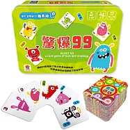 go smart趣桌遊：驚爆99(內附55張功能牌+36張數字牌+1張玩法說明書)-鐵盒收納
