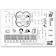 先修評量卷2 大班拼音基礎