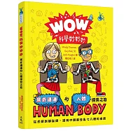 WOW科學妙妙妙：驚奇連連的人體探索之旅(紐約時報暢銷第1名)