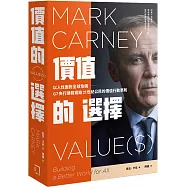 價值的選擇：以人性面對全球危機，G7央行總裁寫給21世紀公民的價值行動準則