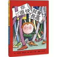 你很快就會長高(二版)