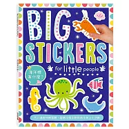 BIG STICKERS FOR LITTLE PEOPLE海洋裡有什麼?