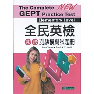 The Complete GEPT Practice Test: Elementary Level 全民英檢初級測驗模擬試題冊