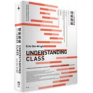 理解階級：二十一世紀階級論