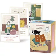 《心事欲言》心語對白卡