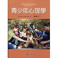 青少年心理學