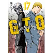 麻辣教師GTO‧失落的樂園 17