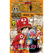 航海王500問答手冊 3