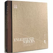 齊物逍遙2020-2021