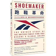 跑鞋革命：Reebok創辦人喬.福斯特稱霸全球的品牌傳奇