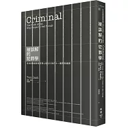 被誤解的犯罪學：從全球數據庫看犯罪心理及行為的十一個常見偏誤