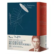 卡夫卡日記【完整德文直譯.繁體中文首次出版】