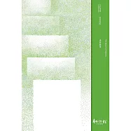 《藝術認證》No. 98：尋件啟事